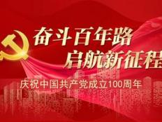 “环保管家”上岗，监管有新招