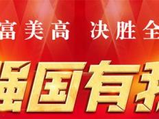 高亭镇“环保管家”加强企业环保工作规范管理