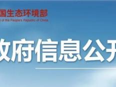 东莞企业危废固废管理注意的10要点，9必须！