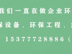 如果做好企业环保管理？我总结了这些经验！