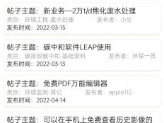 环保管家红火继续，碳管家也来了，有电厂想一揽子外委碳管家业务