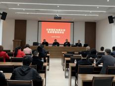集美生态环境局举办先锋园区企业危废管理培训会
