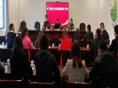 易门县丨召开重点企业危废风险隐患整治工作推进会