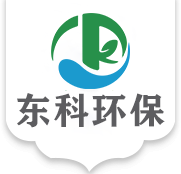 东莞环评办理公司【推荐】