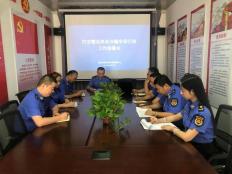 【固废中心】市固废中心认真开展打击整治养老诈骗专项行动