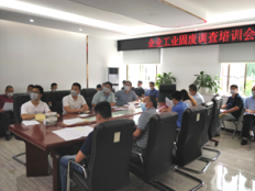 东莞全面规范管理，严厉打击固废违法
