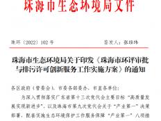 打捆环评继续推广：范围更广，更加容易推行，环评也将更少