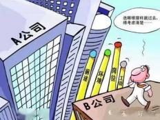 转行，环评人可以干什么？