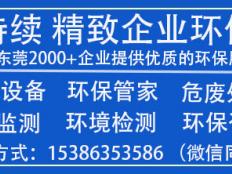工业固废这样堆放？罚款10万！附工业固废贮存处置注意事项