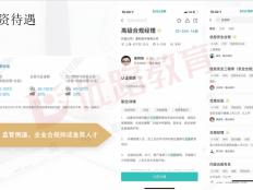 5月突然宣布！全体环评人何去何从？