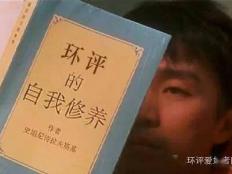 环评新手应着重培养自身的修养