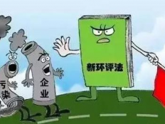 环保到底有什么意义？