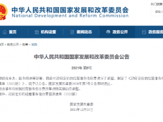东莞最新2022年危废处置费用明细！