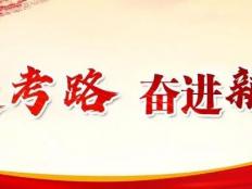 宝武马钢环保管家助力企业分级分类管控