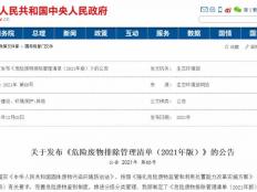 注意！这几种固废已不再属于危废！可以放心的处置！