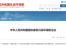 一般工业固废处置，需要委托有资质的单位吗？