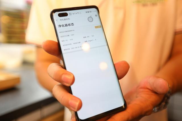 “环保管家”上线，节能减碳绿色发展越秀有妙招