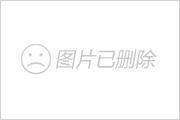 北斗智库环保管家“环保管家时代来了——共商 共享 共赢”交流会圆满落
