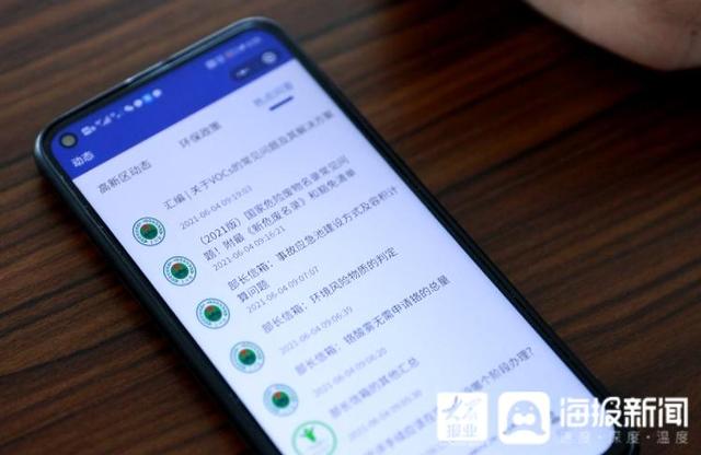 聊城高新区：“环保管家”创新试点 提升环境治理能力