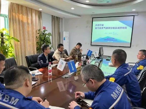 宝武马钢环保管家助力企业分级分类管控
