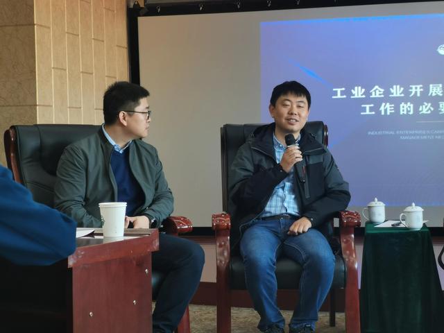 环保管家未来发展路径研讨沙龙圆满成功
