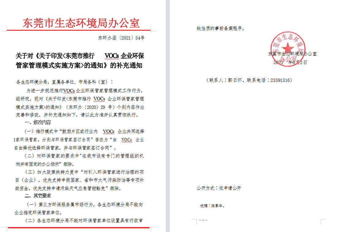 QQ图片20211008142651.png