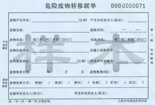 企业危废贮存、标识填写、运输干货汇总，建议收藏