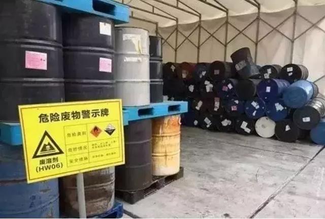 11.jpg 工业固废危废的五大处置技术!