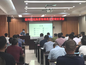 东莞全面规范管理，严厉打击固废违法