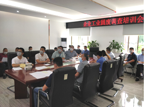 东莞全面规范管理，严厉打击固废违法