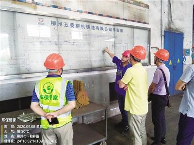 柳州引进“环保管家”VOCs治理见实效