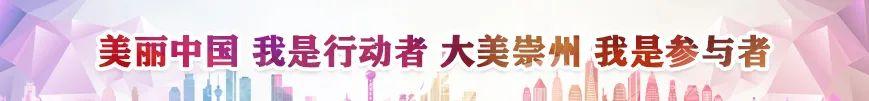 优化营商环境 服务企业发展 --崇州生态环境局召开“环保管家”服务企业工作座谈会