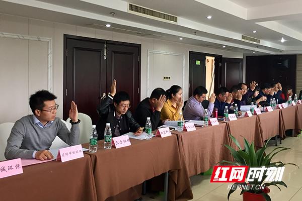聚资源、成合力 长沙市环保管家产业技术创新战略联盟成立