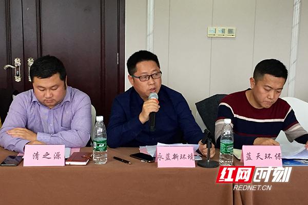 聚资源、成合力 长沙市环保管家产业技术创新战略联盟成立