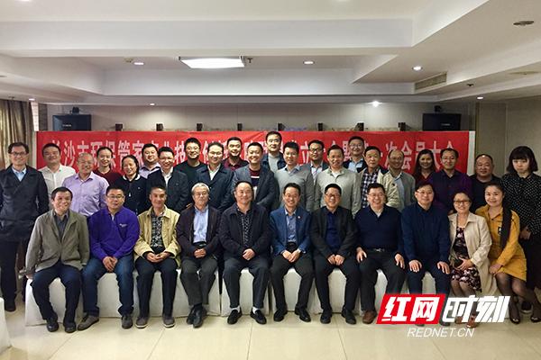聚资源、成合力 长沙市环保管家产业技术创新战略联盟成立