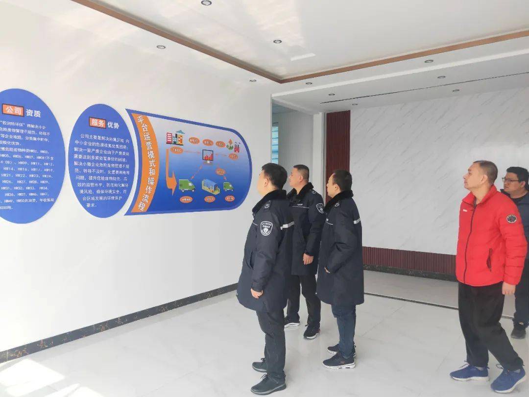 清河县小微企业危废收集试点正式投入运营