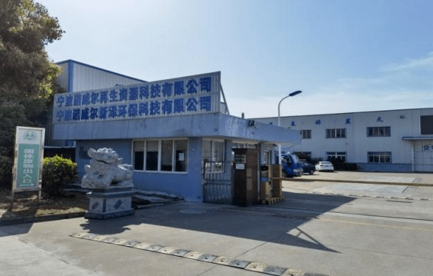 聚焦·慈溪“无废城市”建设（10）|“一站式”服务，慈溪小微企业危废收集贮存转运工作初见成效