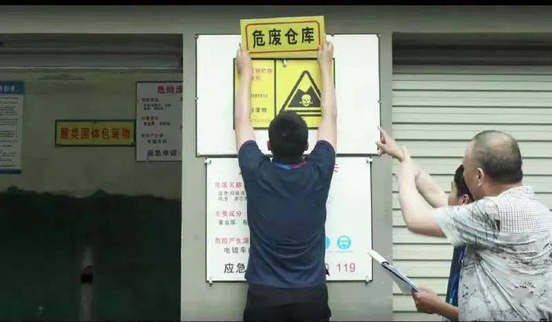 无废城市丨中国环境报：温州纳网管理企业达16823家！打通小微企业危废处置“最后一公里”