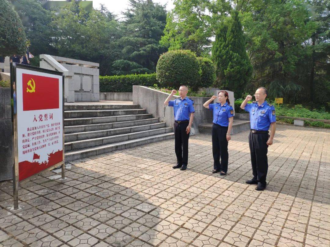 【固废中心】市固废中心开展迎“七一”主题教育活动