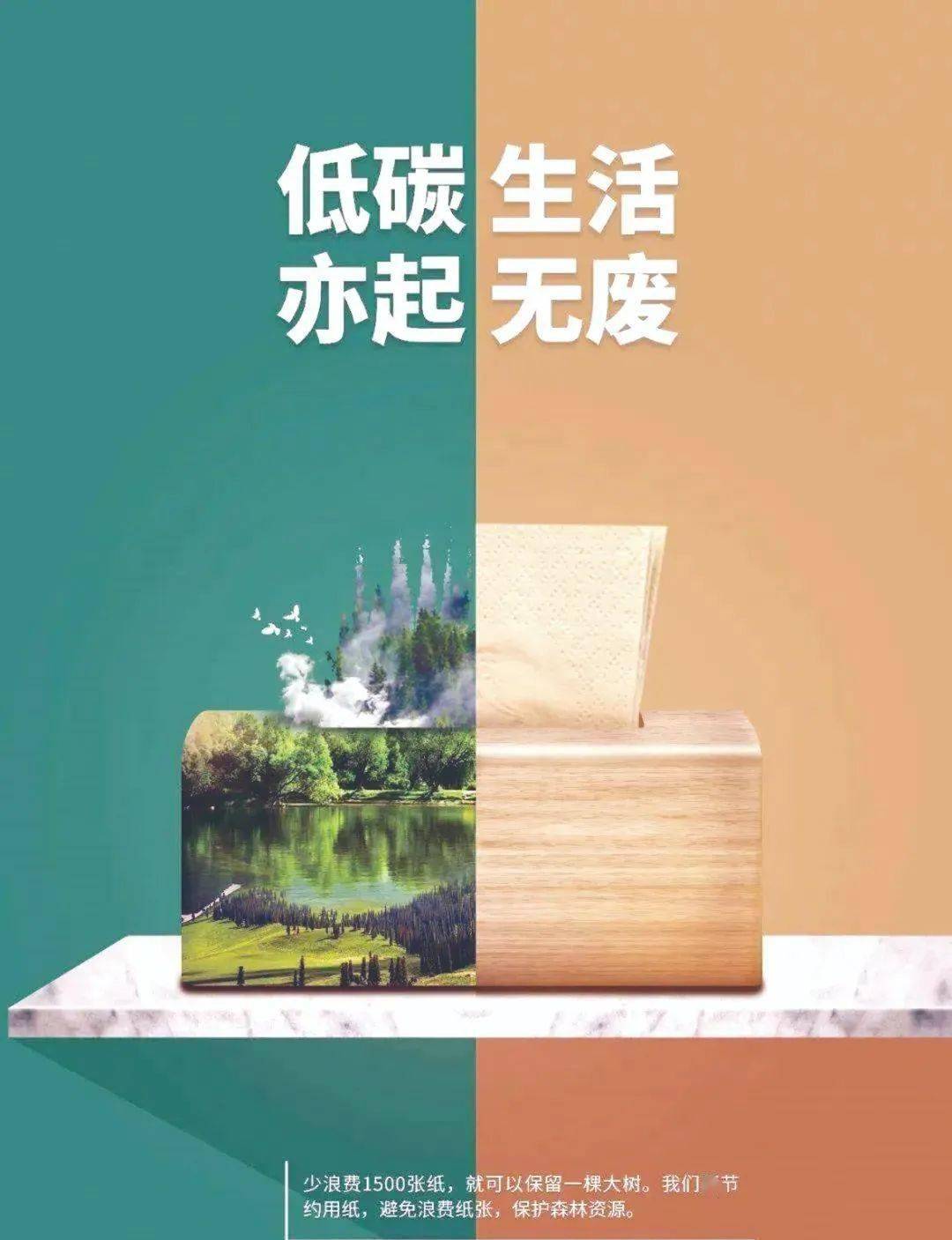 无废城市：固废都去哪儿了？
