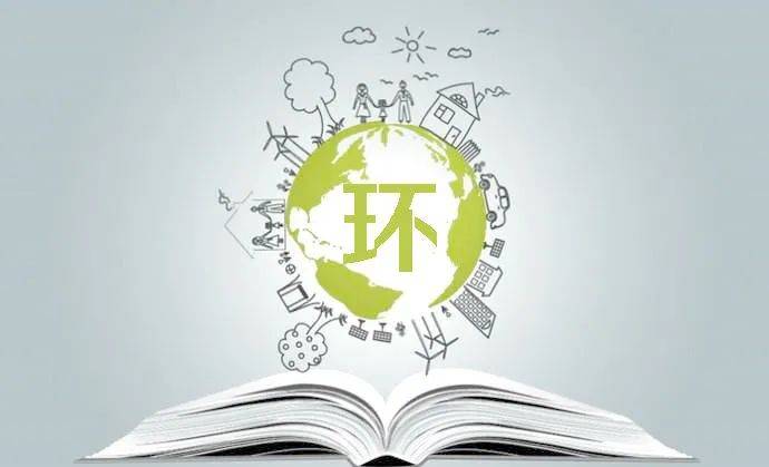关于环评你了解多少？