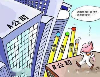 转行，环评人可以干什么？