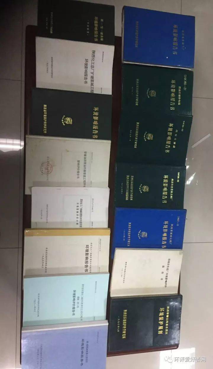 你见过最老的环评报告是哪年的？