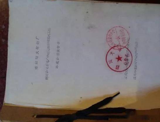 你见过最老的环评报告是哪年的？