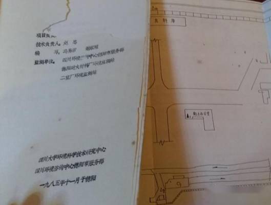 你见过最老的环评报告是哪年的？