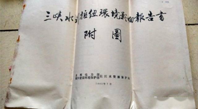 你见过最老的环评报告是哪年的？