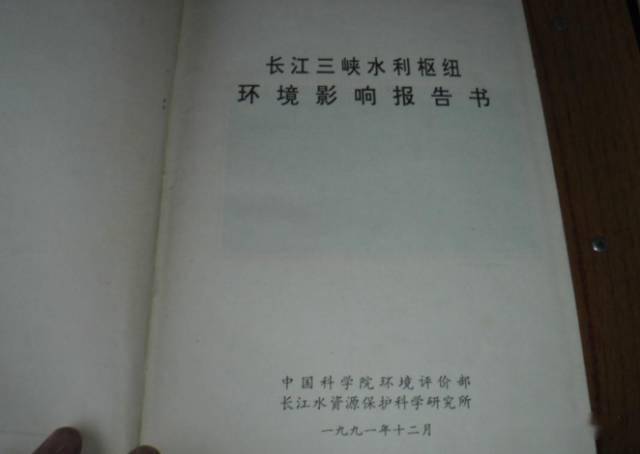 你见过最老的环评报告是哪年的？