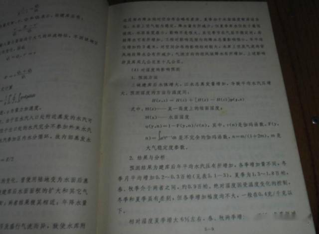 你见过最老的环评报告是哪年的？