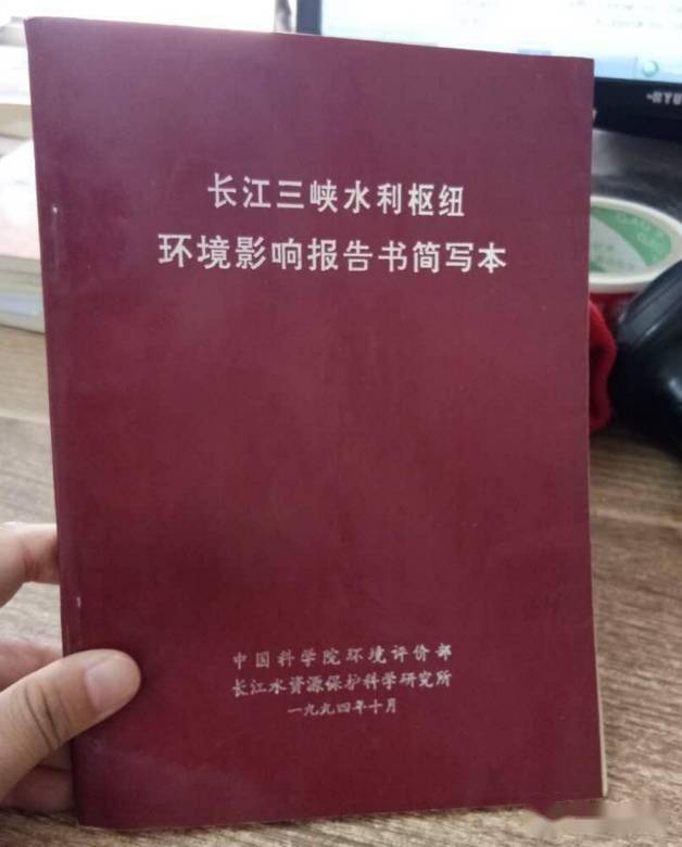 你见过最老的环评报告是哪年的？