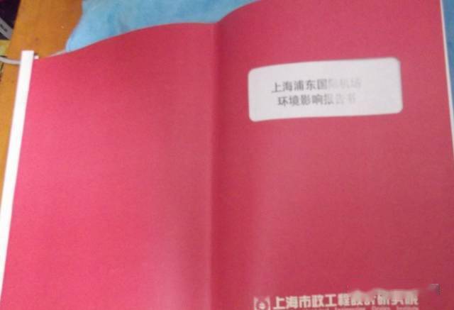你见过最老的环评报告是哪年的？